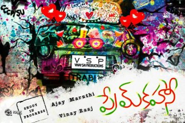 Director Praveen Sattaru Releasing Premkahani Movie Title Logo